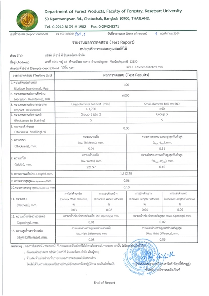 Certificate (1)