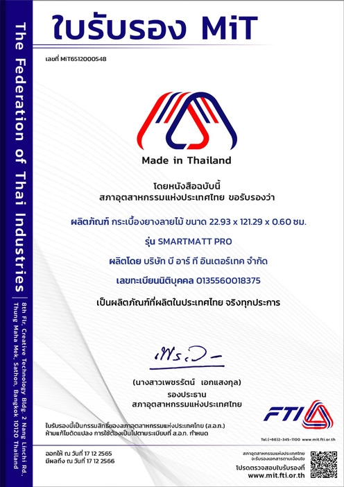 Certificate (4)